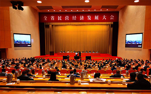 浙商最强阵容亮相浙江省民营经济发展大会 高天乐等企业家荣获&ldquo;优秀建设者&rdquo;荣誉