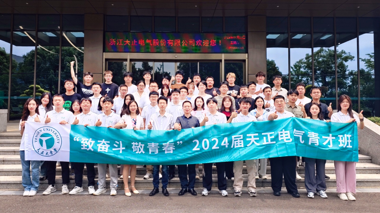 IMG_20240713_160607.jpg undefined