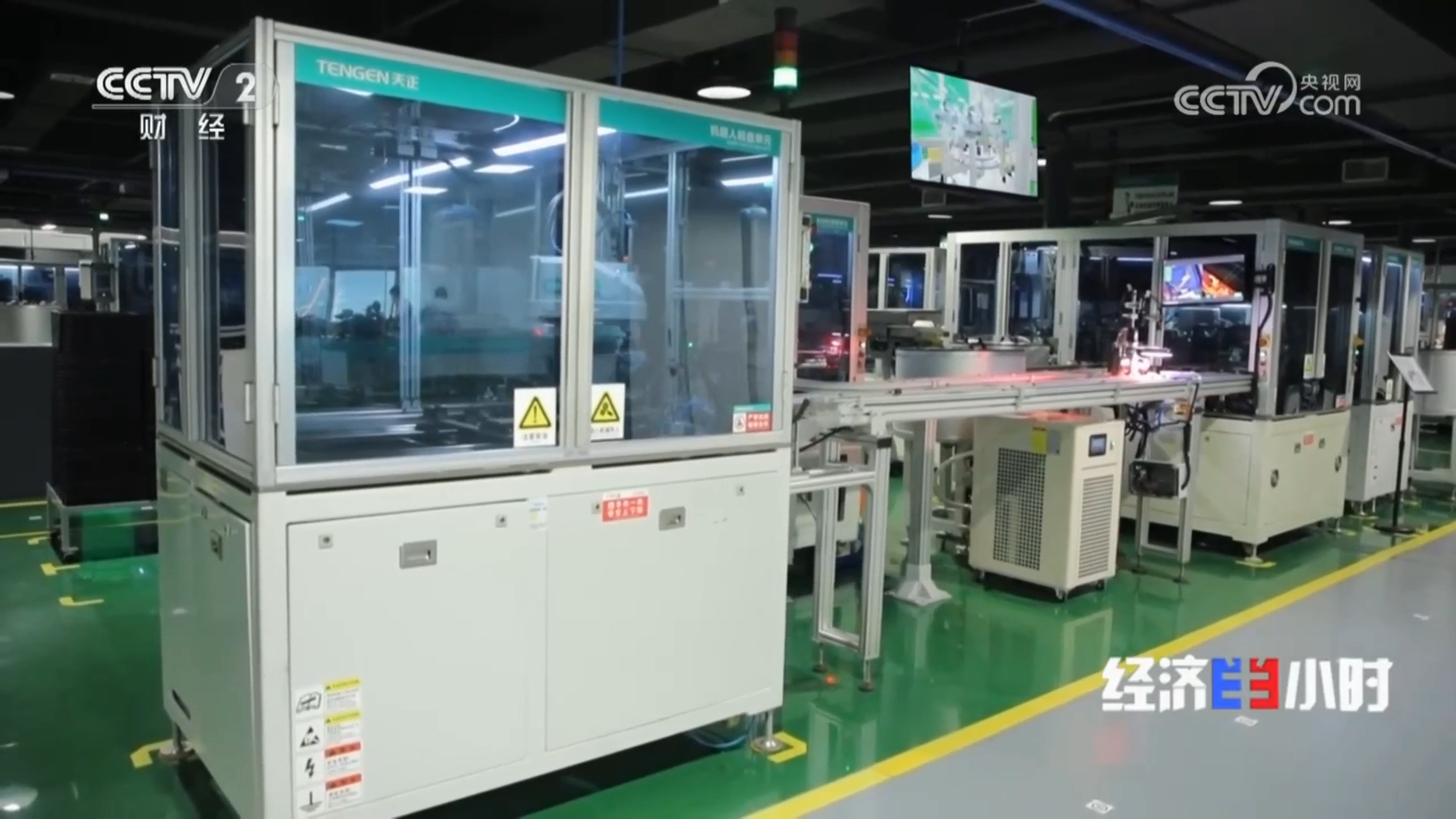 &ldquo;央媒看天正&rdquo;，CCTV2专题聚焦天正智造！