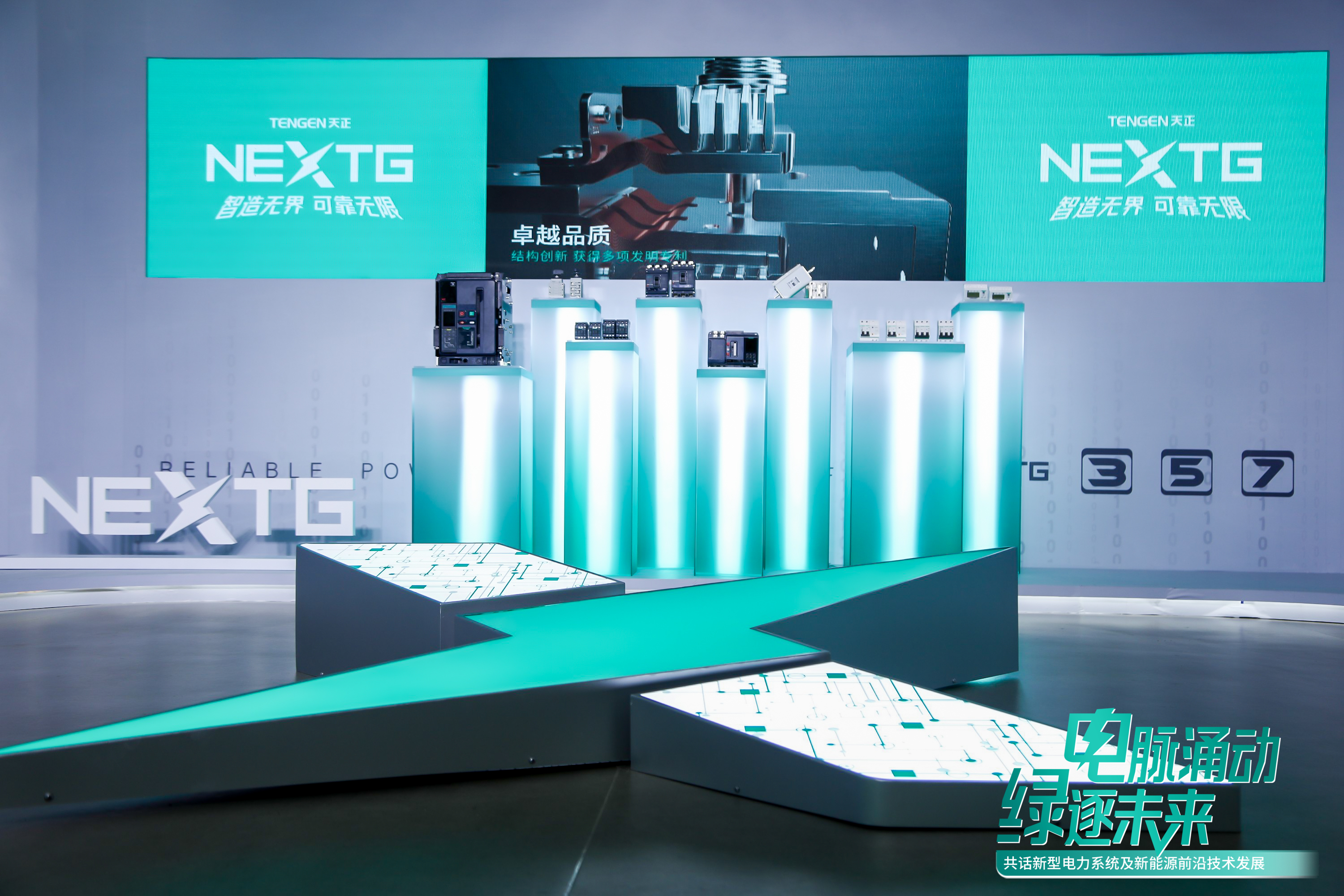 人民网专访：逐绿向智！看天正如何破茧向新